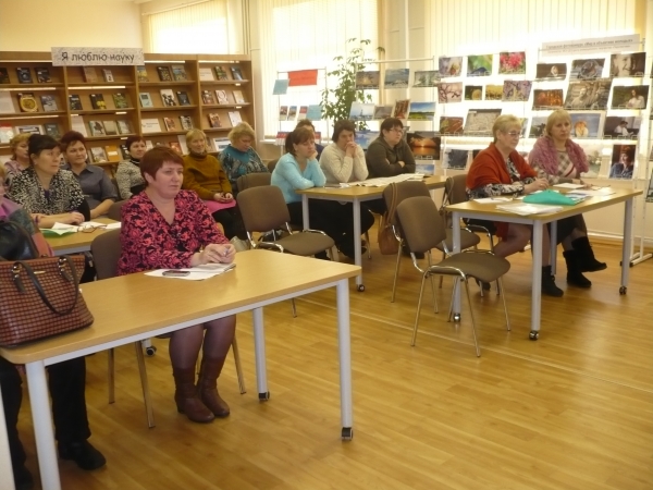 Профессиональное развитие библиотекарей Некрасовского района