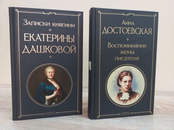 Книжная выставка «Новые книги – новое чтение»