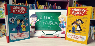 Внимание! Книжные новинки!