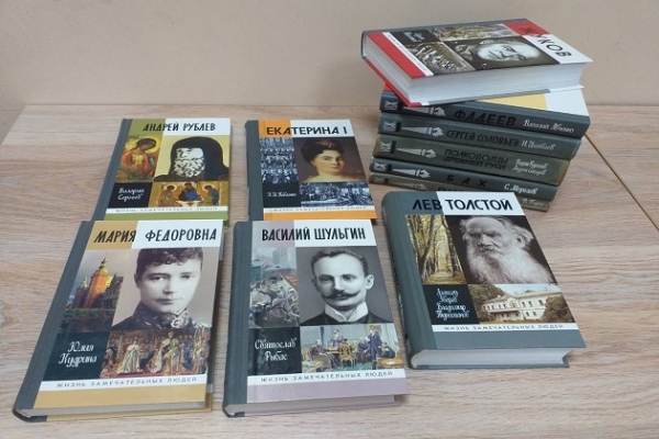 Виртуальный обзор «Серия биографий»