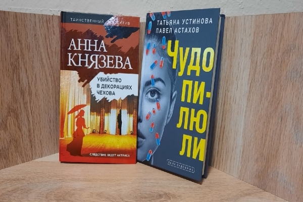 Виртуальный обзор «Галерея книжных новинок»