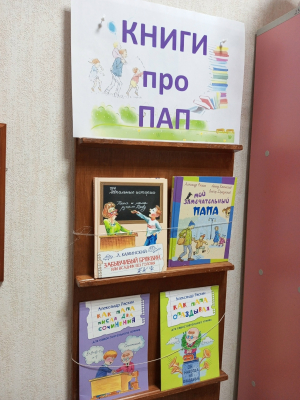 КНИГИ про ПАП