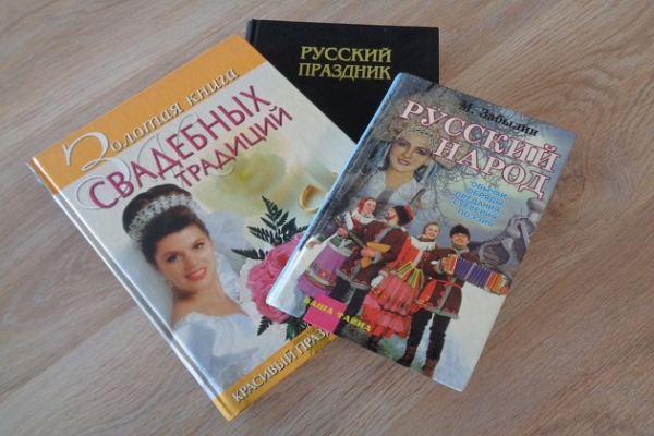 Онлайн - беседа «Русь славится традициями»