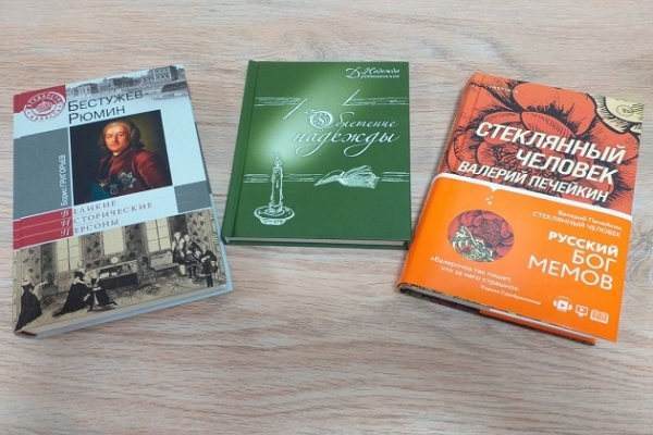 Онлайн - обзор «Обрати своё сердце к книгам»