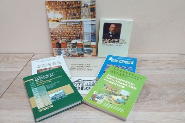 Книжная выставка - беседа «Все работы хороши, ну а наша – лучше!»
