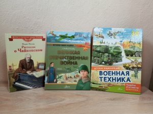 Книжная выставка «Памяти павших будьте достойны!»