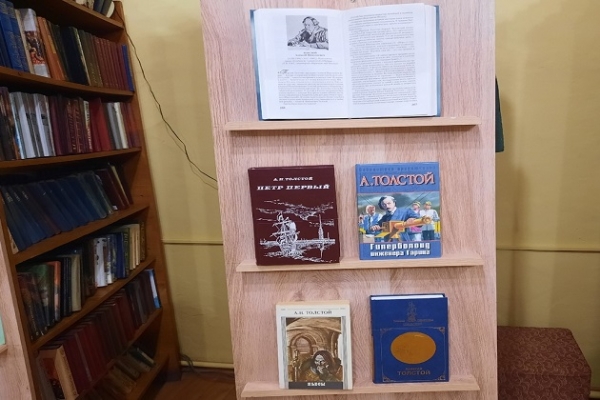 Книжная выставка «Без России мне жить нельзя»