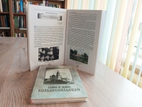 Виртуальная книжная выставка «Репрессированный художник»