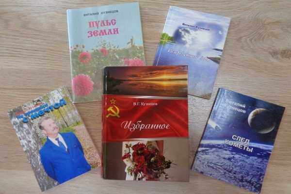«Возьми поэта в собеседники»