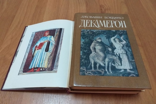 Онлайн - выставка «Автор знаменитого «Декамерона»