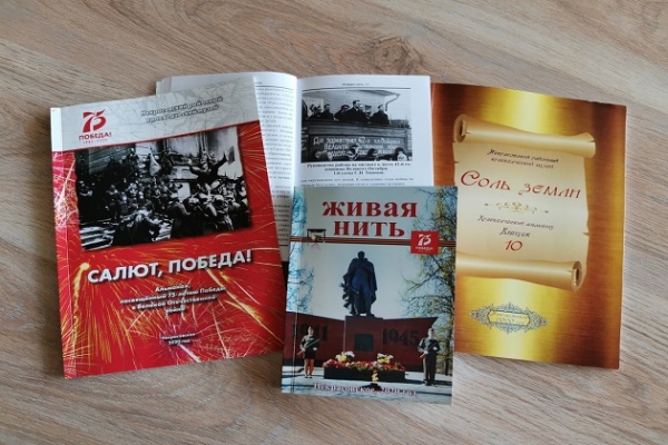 Онлайн – обзор «Книжные новинки»