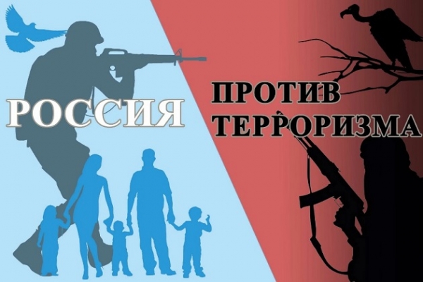 Видео – час «Россия против террора»
