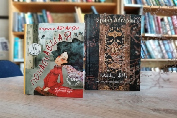 Онлайн-обзор «Душевные книги»