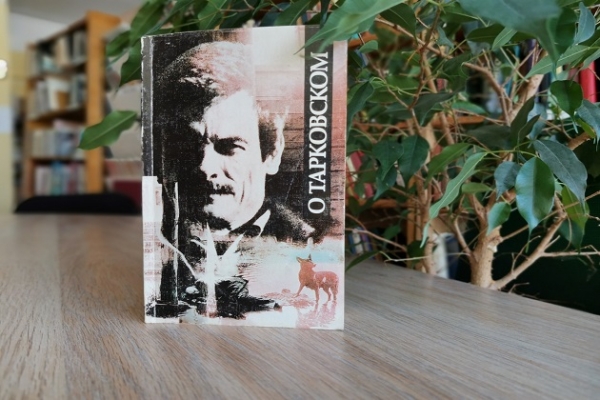 Выставка-портрет «Миры Андрея Тарковского»