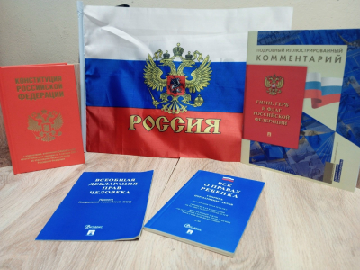 Выставка-информация &laquo;Вокруг права&raquo;