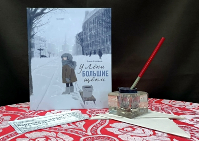 Уроки прошлого для юных читателей: Новая литература о Великой Отечественной войне