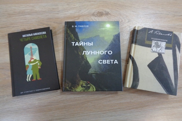 Виртуальный обзор «Новое поколение – новые книги»