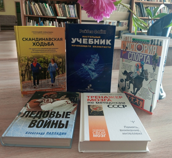 Урок профилактики «PROздоровье»