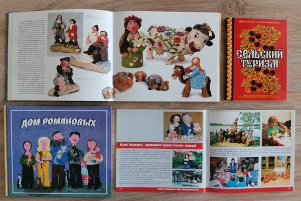 Онлайн-выставка «Богата талантами наша земля»
