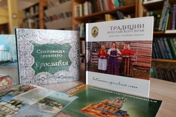 Онлайн - беседа «Ремёсла Ярославского края»