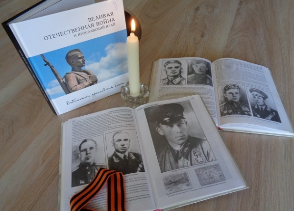 Всероссийская акция &quot;Свеча Памяти&quot;