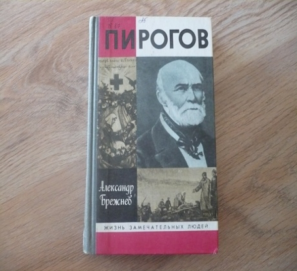 Онлайн - информ -досье «Нет профессии более нужной»