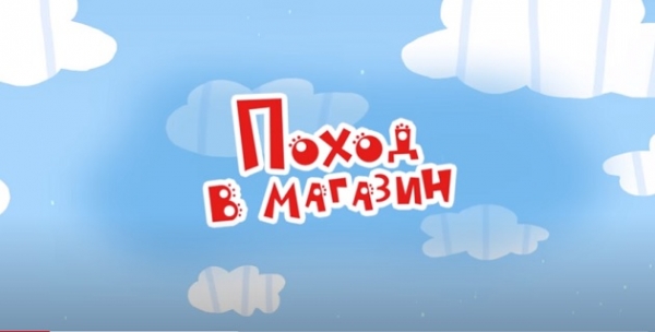 Азбука финансовой грамотности