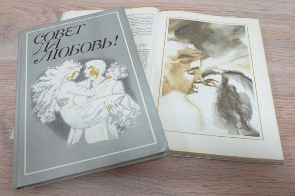 Онлайн - беседа «Целуемся на ЗДОРОВЬЕ!»