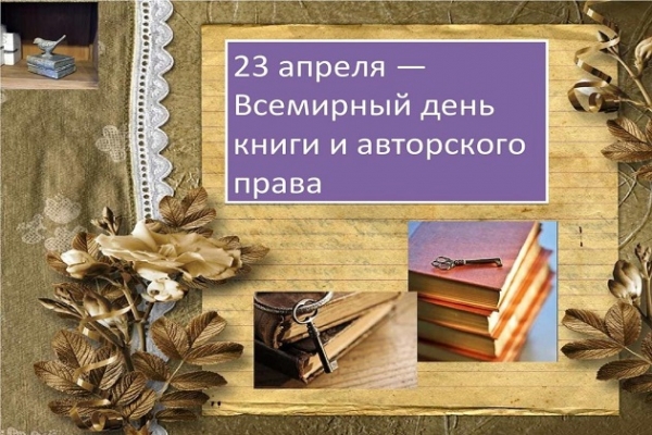 Онлайн – беседа «Восьмое чудо света»