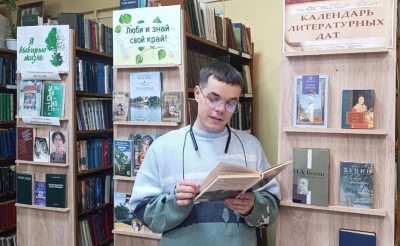 Книжная выставка «155 лет магии слова Ивана Бунина»