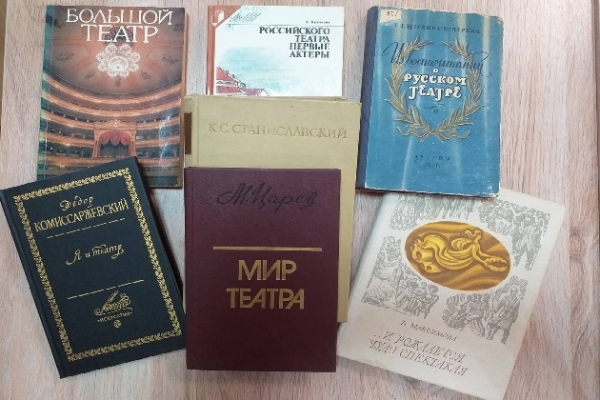 Онлайн - выставка «…И рождается чудо спектакля»