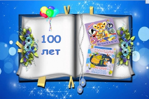 Онлайн - обзор «Празднуем вместе!»