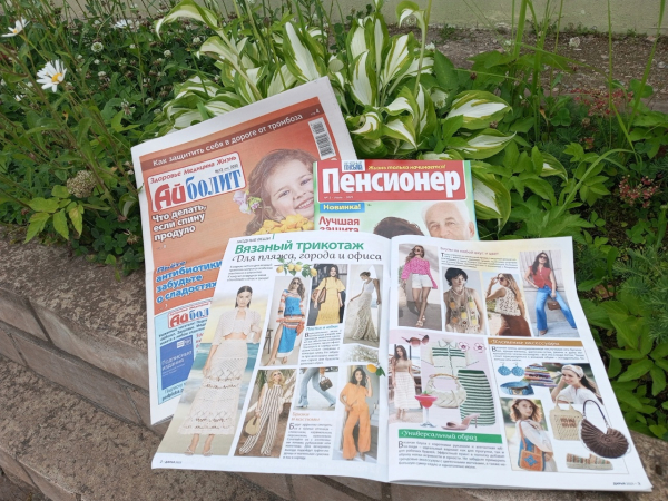 Обзор периодики «Свежая пресса»