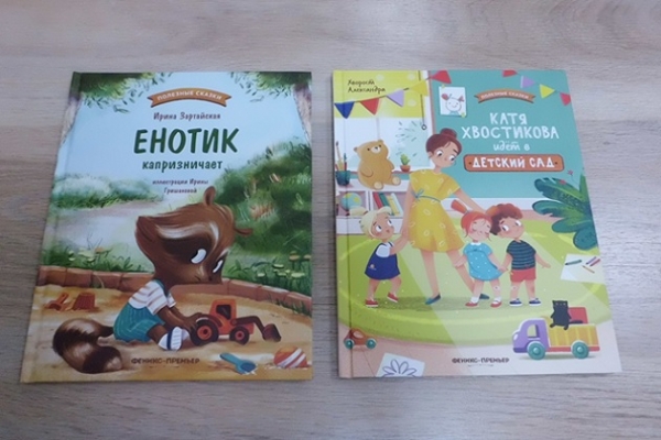 Онлайн – обзор «Книги очень хороши-я читаю от души»