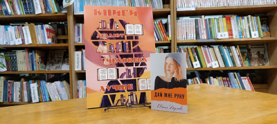 Не пропусти: книга, которая затронет сердце!