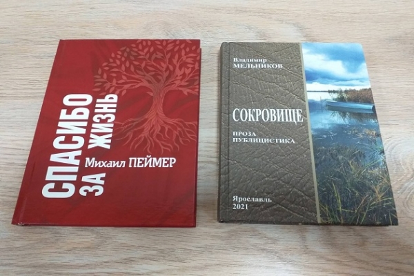 Онлайн - выставка «От первого лица»