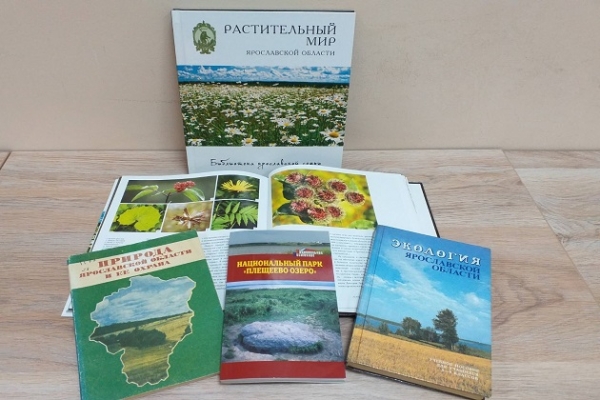 Онлайн - обзор-беседа «Чудеса растительного царства»