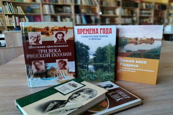 Онлайн-викторина «Знакомые строки»
