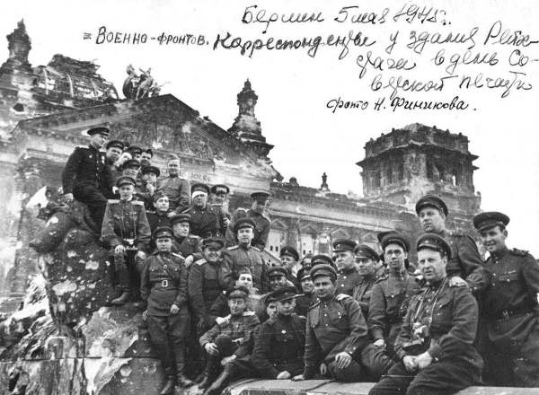 Календарь победных сражений 5 мая 1945год
