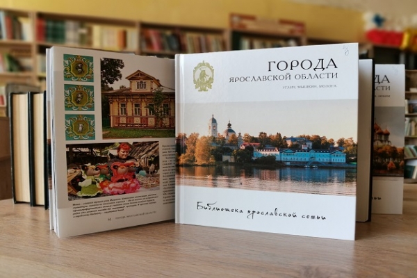 Виртуальная презентация «Мышкин – город-музей»