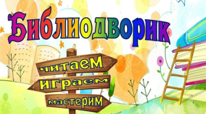 День посёлка Некрасовское – праздник для всех!