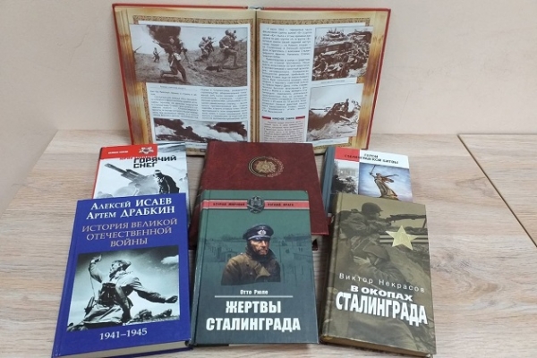 Виртуальная выставка «Сталинград – бессмертный город»