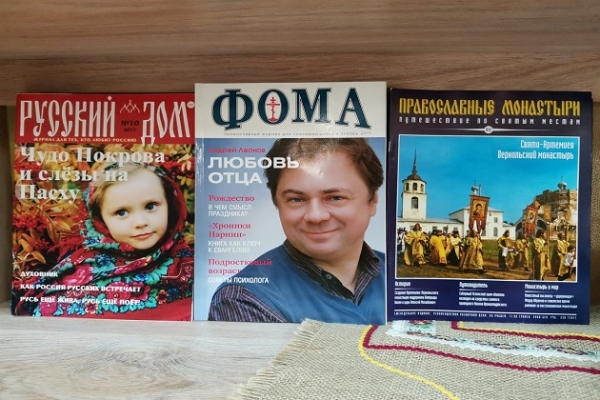 Виртуальный обзор «Вера и сомнение»