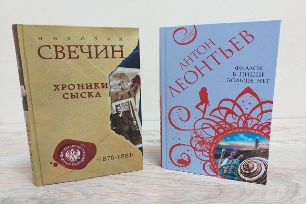 Онлайн - обзор «Книга ищет читателя»