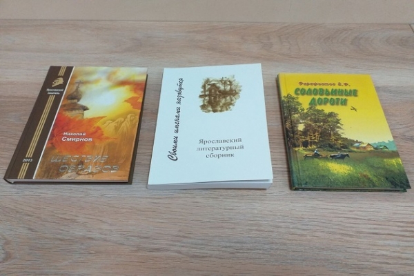 Виртуальный обзор «Дорогая моя провинция»