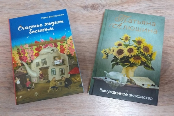 Онлайн - обзор «В библиотеку за новинкой»