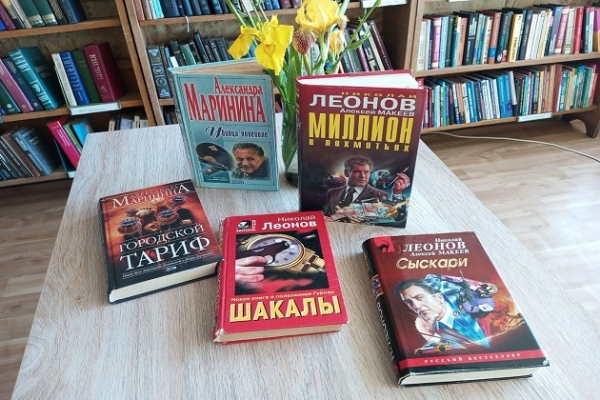 Онлайн - выставка «Безупречный детектив»