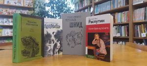 Учитель – профессия вечная: книжный обзор к концу четверти