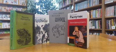 Учитель – профессия вечная: книжный обзор к концу четверти