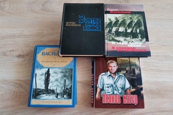 Онлайн-выставка «Классик фронтовой литературы»